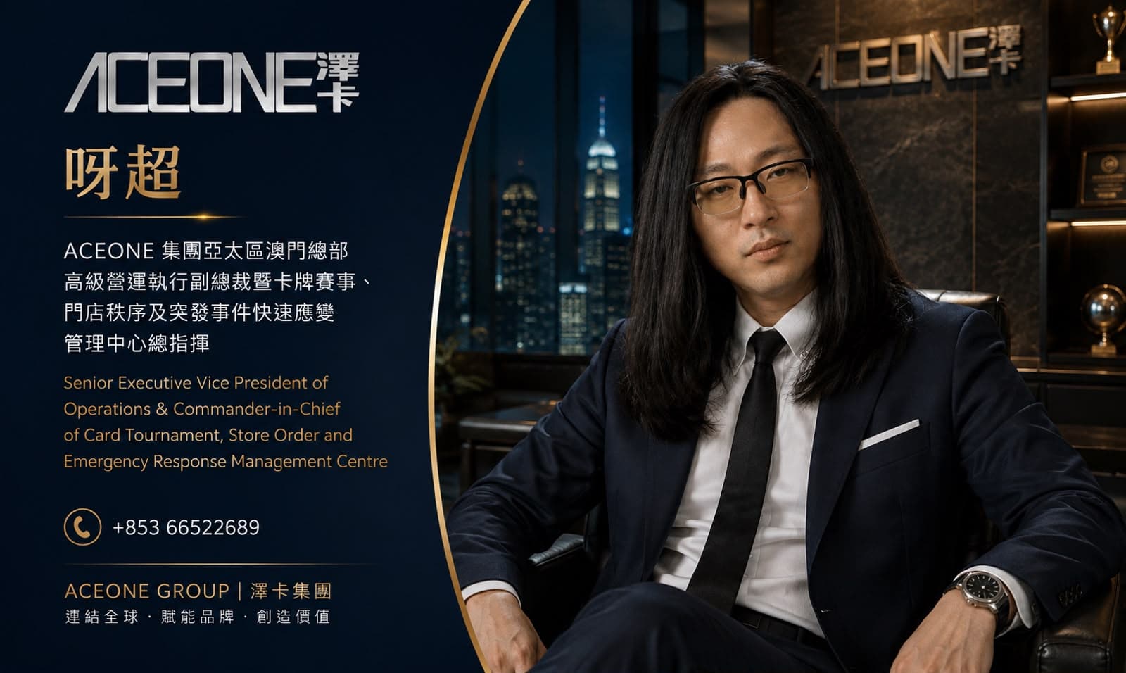ACEONE 店內員工人物卡：呀超